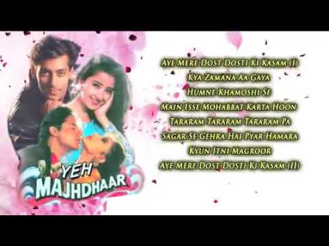 Yah majhdhaar Salman Khan movies 21 songs