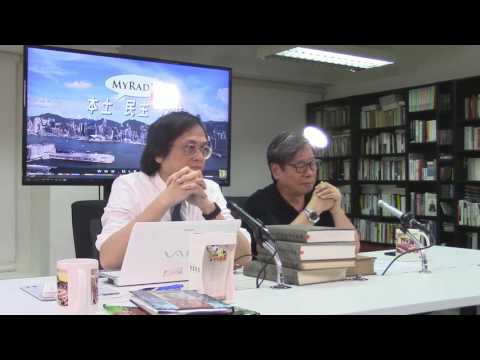 黃毓民 毓民踩場 170420 ep884 p1 of 2 不要將 「清黨」 清到毓民頭上