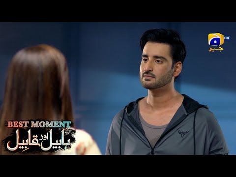 Habil Aur Qabil Episode 16 | Best Moment 01 | Aagha Ali - Yashma Gill | Har Pal Geo