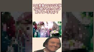 Download lagu 千本桜 2025年版だとッッ?? #千本桜 #初音ミク #黒うさp #ボカロ mp3 Download lagu 千本桜 2025年版だとッッ?? #千本桜 #初音ミク #黒うさp #ボカロ mp3