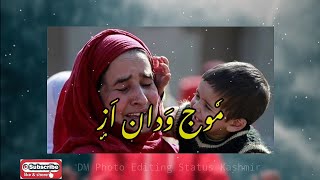 Mouj wadaan az kashmiri song  new whatsapp status 