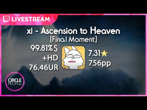 osu! | Umbre | xi - Ascension to Heaven [Final Moment] +HD 99.81% FC | 756pp #1