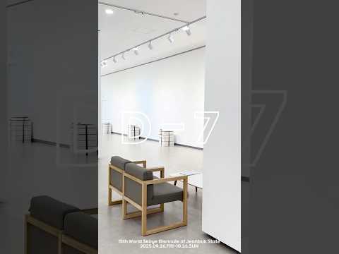 제15회 2025세계서예전북비엔날레 설치 현장(D-7)