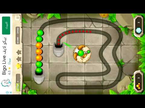 #لعبة #Game مراحل من لعبة (Marble Mission)