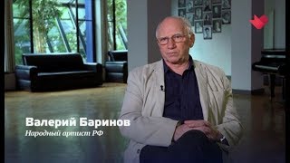 Валерий Баринов Биография Личная Жизнь Дети Фото