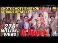 Chhote Chhote Bhaiyon Ke Bade Bhaiya Dj Remix Shadi Special Dj Song Remix By Dj Rupendra Stayle720
