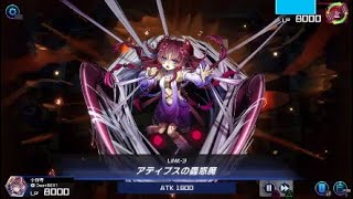 ［遊戯王マスターデュエル］蟲惑魔の強化来た！