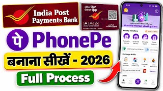 Download lagu How to Create a PhonePe Account with India Post Payments Bank 2026 !! How to Create a PhonePe Acc... mp3 Download lagu How to Create a PhonePe Account with India Post Payments Bank 2026 !! How to Create a PhonePe Acc... mp3
