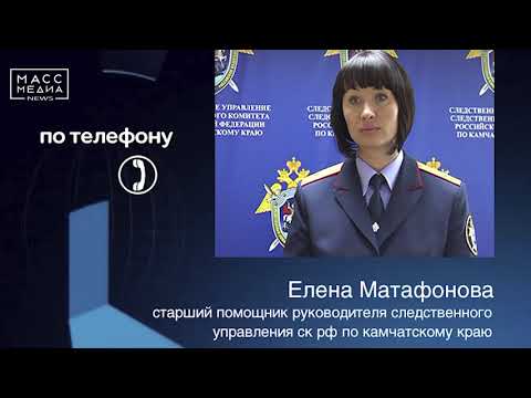 Мать утопила детей | Новости сегодня | Происшествия | Масс Медиа
