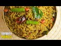 సంప్రదాయ గొంగూర పులిహోర Gongura Pulihora Recipe At Home By