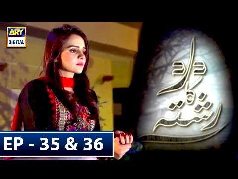 Dard Ka Rishta Episode 35 & 36 - 19th June 2018 | ARY Digital Drama