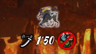 【MHRise:SB】ラージャン 太刀 1'50