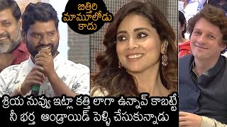 కత్తిలా ఉన్నావ్: Bithiri Sathi Unexpected Comments On Shriya Saran At Gamanam Pre Relase Event | NB video