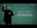 Na dikha tu Dard Duniya ko | OST | Shahir Ali Bagga | Lyrics Video