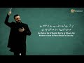 Na Dikha Tu Dard Duniya Ko OST Shahir Ali Bagga Lyrics Video