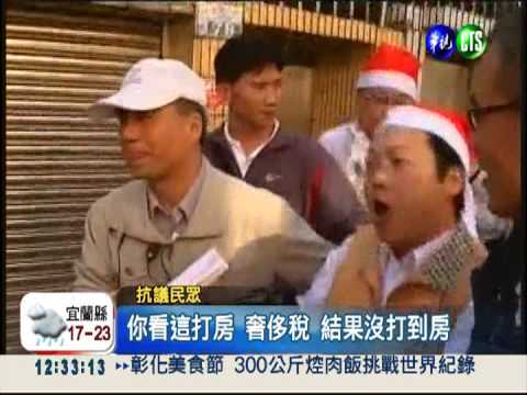 丟垃圾當耶誕禮 抗議群眾嗆馬!