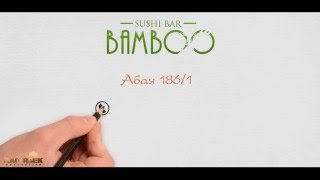 BamBoo Суши (реклама)