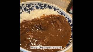 天文館センテラス、焼肉ひら松のハンバーグ #鹿児島 #鹿児島グルメ #センテラス #天文館 #shorts