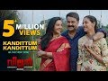 Kandittum Kandittum Full Video Song Villain Mohanlal Manju Warrier Raashi Vishal Yesudas