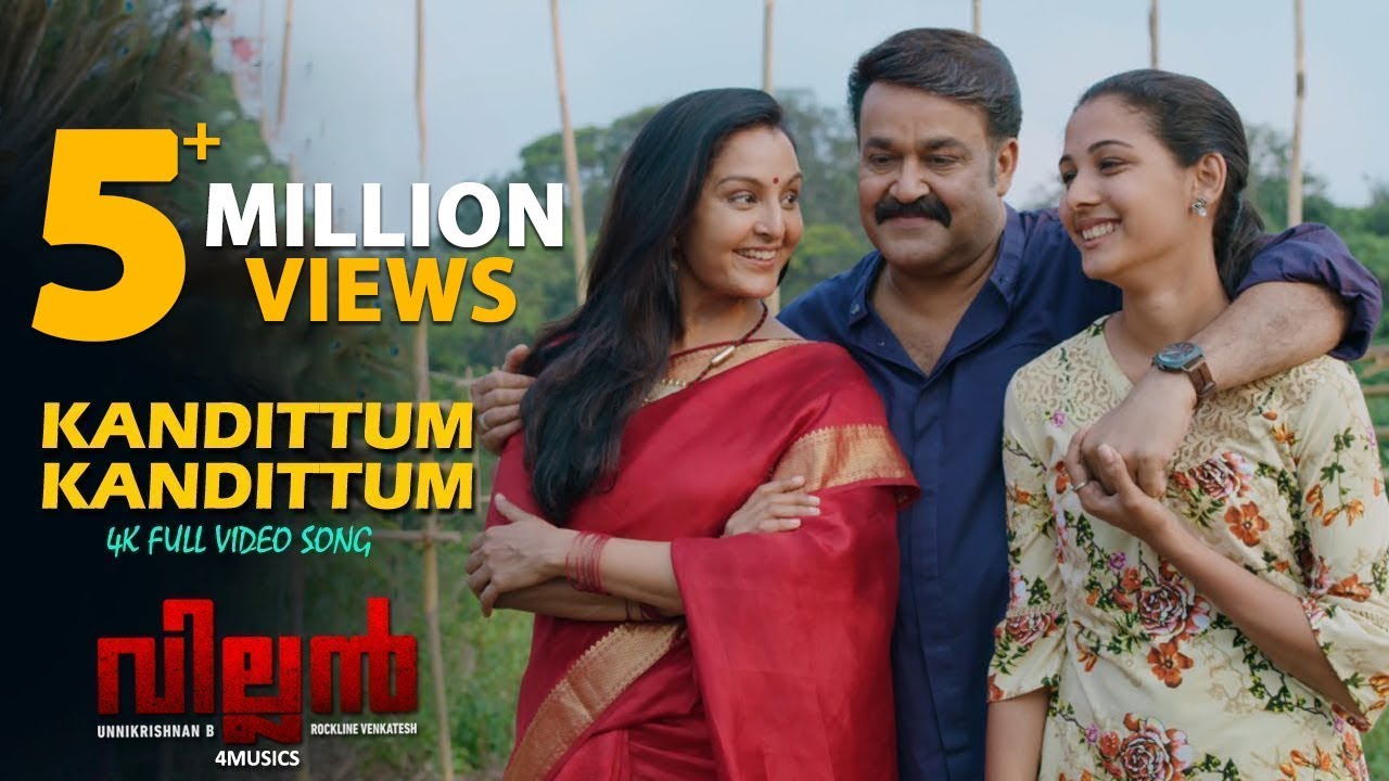 Kandittum Kandittum Lyrics  | Villain | Hansika Motwani, Manju Warrier, Mohanlal, Raashi Khanna, Srikanth, Vishal | K. J. Yesudas | 4 MUSICS