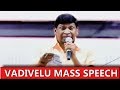 Kamal60 Vadivelu Speech Kamal60 Special 60yearsofkamal Kamal 60 Years Celebration Full Video