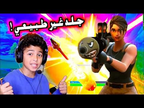 فورت نايت | جلد غير طبيعي في طور الآر بي جي | fortnite