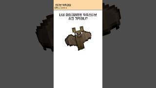 유튜브 썸네일