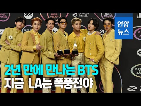 [유튜브] 미리 가본 BTS 공연장…멤버 한국이름 티셔츠 '날개'