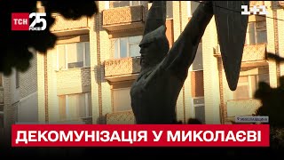 В Николаеве говорят о «декоммунизации» памятника «миллиционеру» и доски Потемкину (видео)