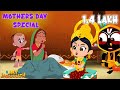 Bhookha Tha Beta Par Pehle Maa Mother S Day Special Jay Jagannath Cartoon Best Family Cartoon