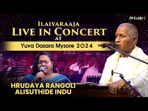 Hrudaya Rangoli Alisuthide Indu | Ilaiyaraaja Live in Concert at Yuva Dasara Mysore 2024 | Mercuri
