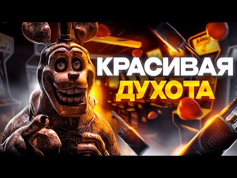 JR'S IS THE MOST BORING FNAF OF 2022 | ALTERNATIVE JR'S REVIEW