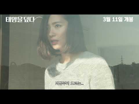 그저 놀랍다 예고편 한 장면