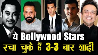5 Bollywood Celebs Who Married 3 Times & More | Sanjay Dutt, Kishore Kumar, Karan & Others