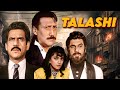 Talaashi 1996 Full Hindi Movie Jackie Shroff Juhi Chawla Bollywood Action Thriller HD Film