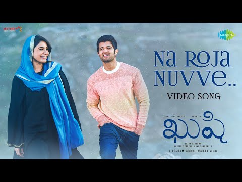 Na Roja Nuvve - Video Song | Kushi | Vijay Deverakonda | Samantha Ruth Prabhu | Hesham Abdul Wahab