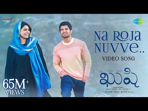 Na Roja Nuvve – Video Song | Kushi | Vijay Deverakonda | Samantha Ruth Prabhu | Hesham Abdul Wahab