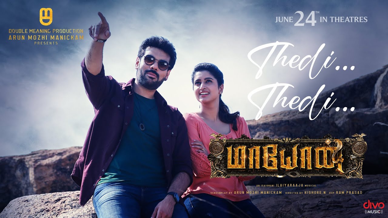 Thedi Thedi Poga Song Lyrics | Maayon 2022 | Srinisha Jayaseelan, Karthik