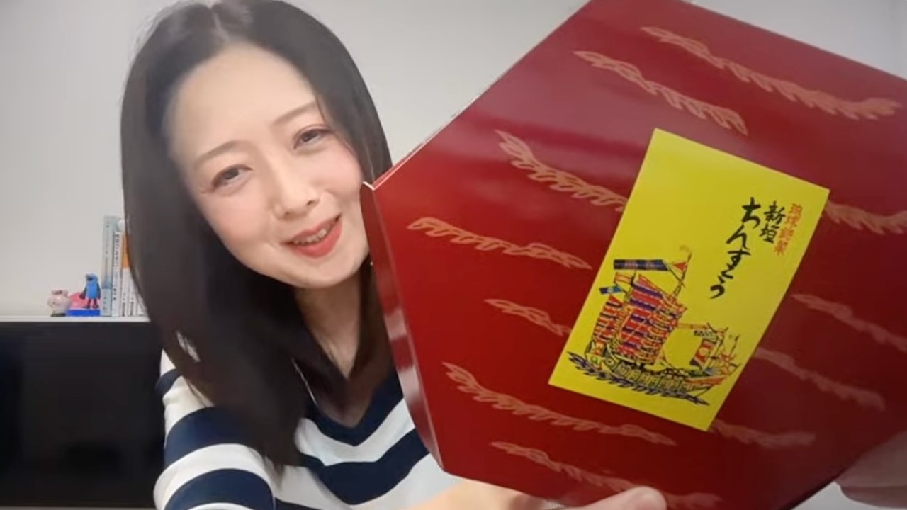 YouTubeサムネイル