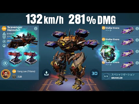 [WR] Evora Heimdall w/ Frederick | War Robots Gameplay
