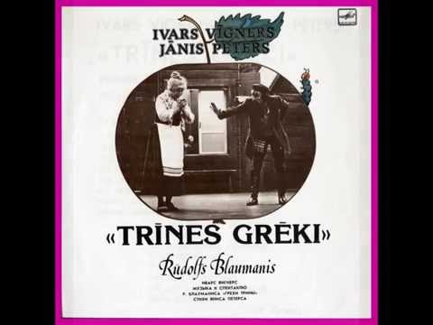 Ivars Vīgners & Jānis Peters - Bērzs lai mūsu jumtiem pāri