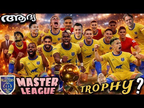 History Was Waiting 💛 Kerala Blasters In Saudi Kings Cup Final 📈 KBFC Master League (#13)