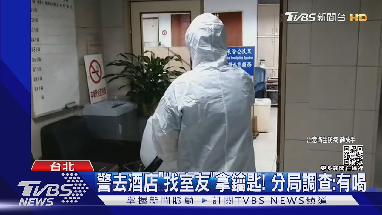 學不乖!北市4警喝花酒 找傳播妹、上酒店