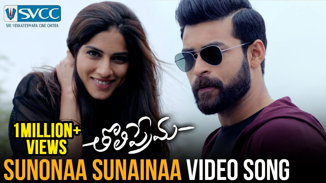 Sunoona Sunnainna Lyrics  | Tholi Prema | Raashi Khanna, Varun Tej | Rahul Nambiar | SS Thaman