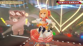《シル・ヴ・プレジデント》船長 &  P丸樣