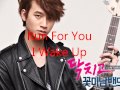 Eye Candy (Sungjoon) - Wake Up Lyrics 