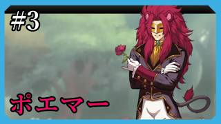 【TEVI】俺は兎だよpart3
