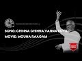 Chinna Chinna Vanna Kuyil High Quality Audio Song Mouna Raagam Ilayaraja