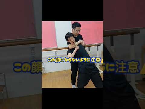 実戦的な護身術！首を締められたら、ライターを使え #女性向け #女性護身術 #護身術 #護身