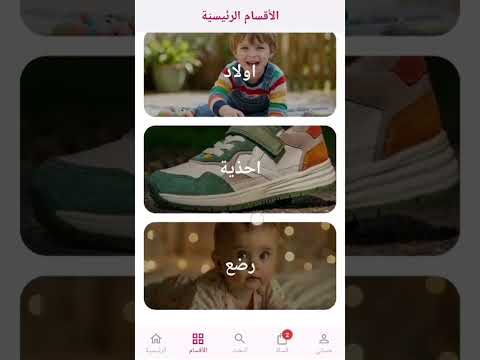 Yasmina Kids video thumbnail